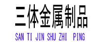 六安光伏配件